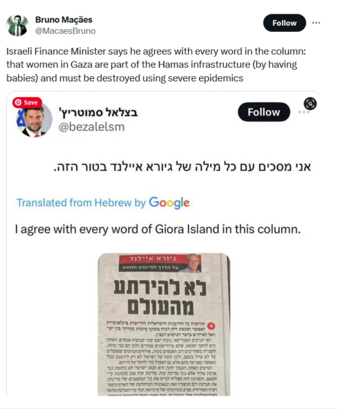 Documenting Israeli army racism and torture