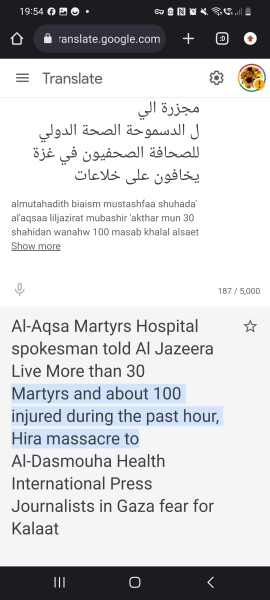 Israel has bombed the front of a hospital