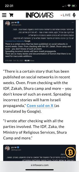 After this there will be silence