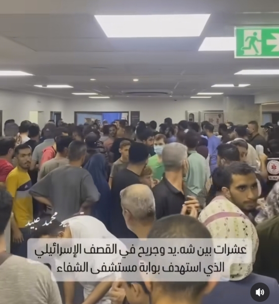 Israels airstrikes have targeted an ambulance carrying injured civilians towards the Rafah border...