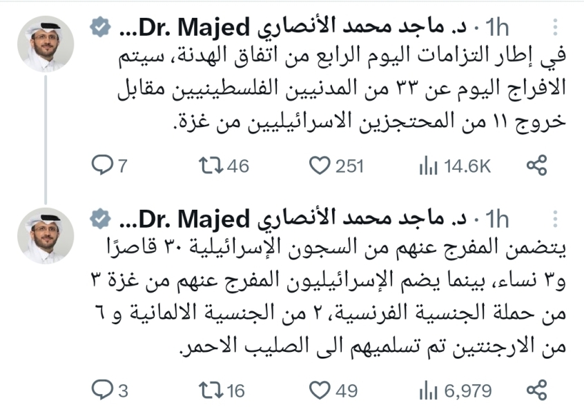 Israelis held hostage (part 2)