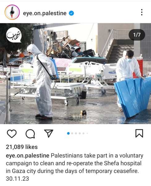 Mainly about Al Shifa [bombed front of hospital 3]