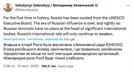 Ukraine Invasion: Part 45