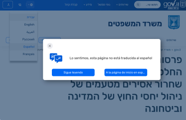 Feminism, rape, and Israel. Content warning.