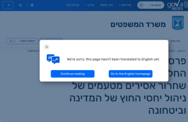 Feminism, rape, and Israel. Content warning.