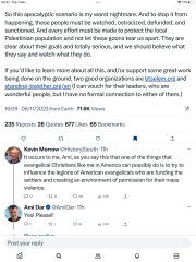 What should the Israeli government do?