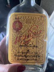 To ask you what language this is ?