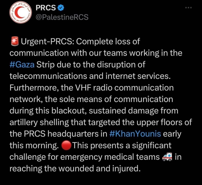 Mainly about Al Shifa [bombed front of hospital 3]