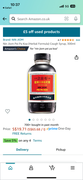 White tiger balm - how did I not know about this years ago?