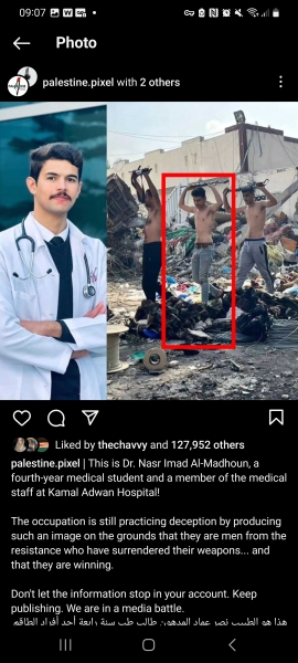 Documenting Israeli army racism and torture thread 2