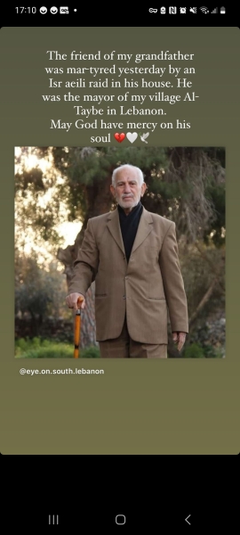 Documenting Israeli army racism and torture thread 2