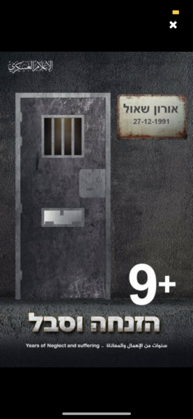 Detainees, Truce and Agreements  *title altered at OP's request*