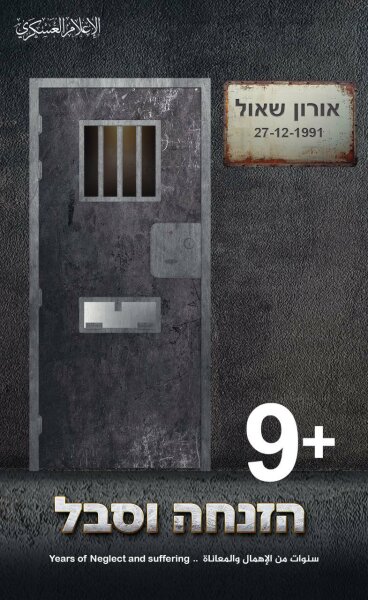 Israelis held hostage in Gaza - part 3