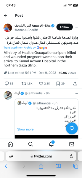 Mainly about Al Shifa [bombed front of hospital 3]