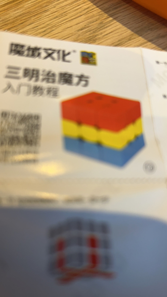 Solve this cube for me PLEASE