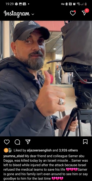 Documenting Israeli army racism and torture thread 2