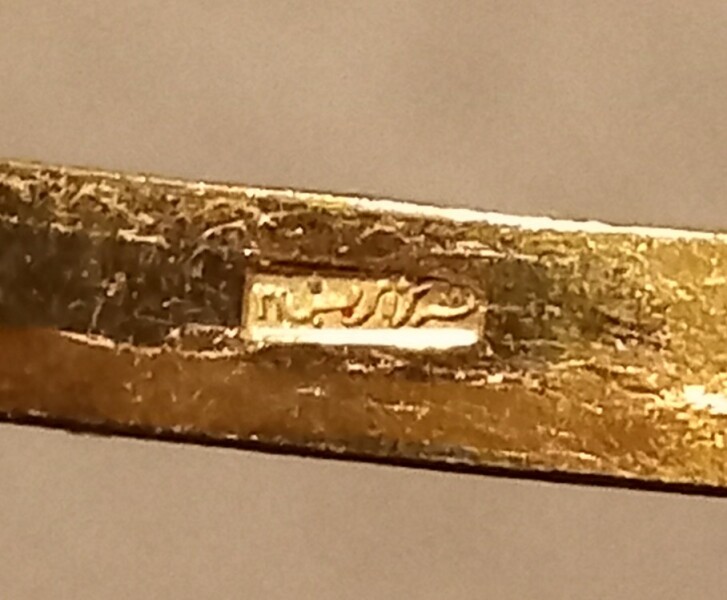 Anyone know if this is a Saudi hallmark?
