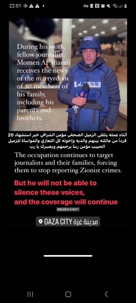 Journalists on the ground in Gaza