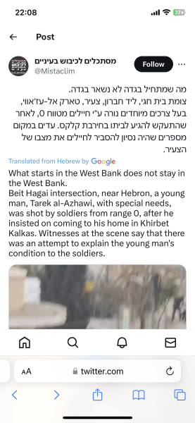 Documenting Israeli army racism and torture thread 2