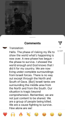 Documenting Israeli army racism and torture