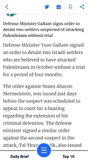 What is the deal with the violence in West Bank ?