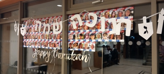 חנוכה שמח! 🕎 chanuka sameach