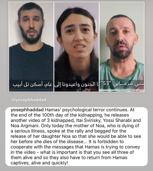 Documenting the horror that is Hamas part two