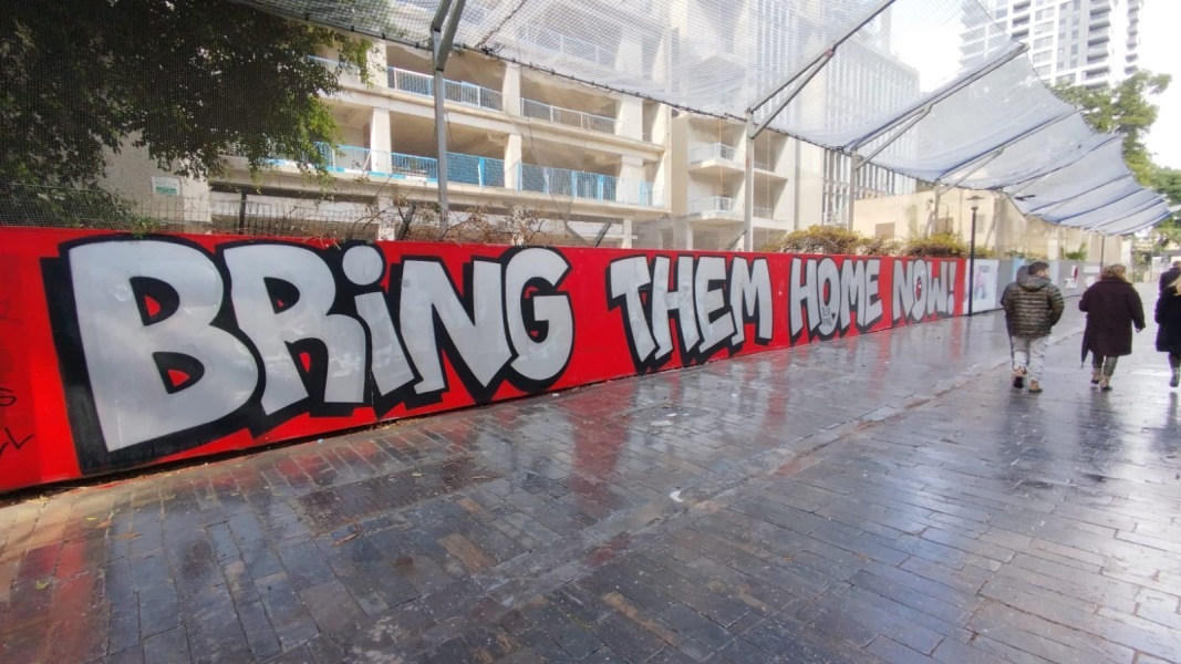 Israelis held hostage in Gaza - part 3