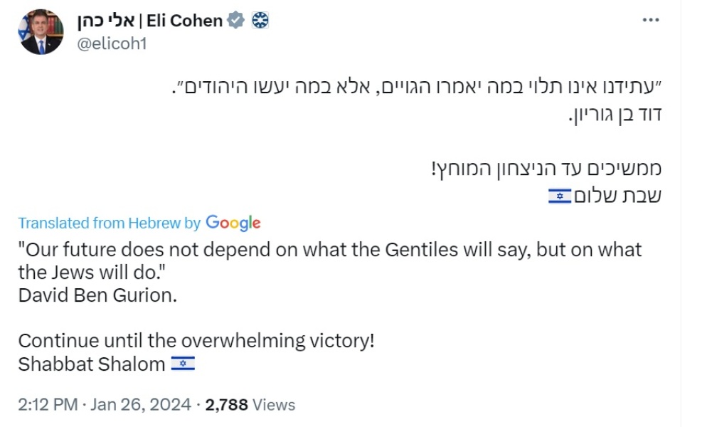 ICJ: SA Genocide Case vs. ISR - part 2