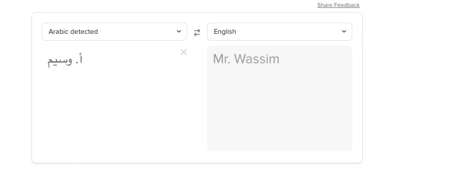 Documenting the horror that is Hamas part two