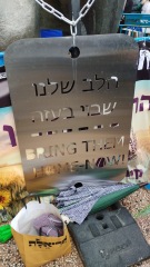 Israelis held hostage in Gaza - part 3
