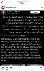 Israel ‘hit squad’ kill 3 Palestinians in West Bank Hospital