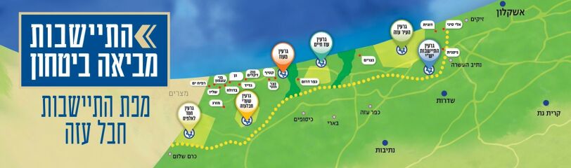 ICJ: SA Genocide Case vs. ISR - part 2