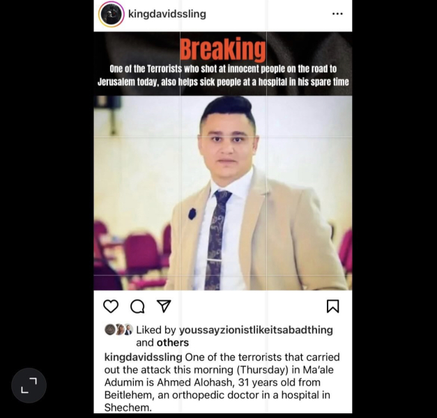 Documenting the horror that is Hamas part two