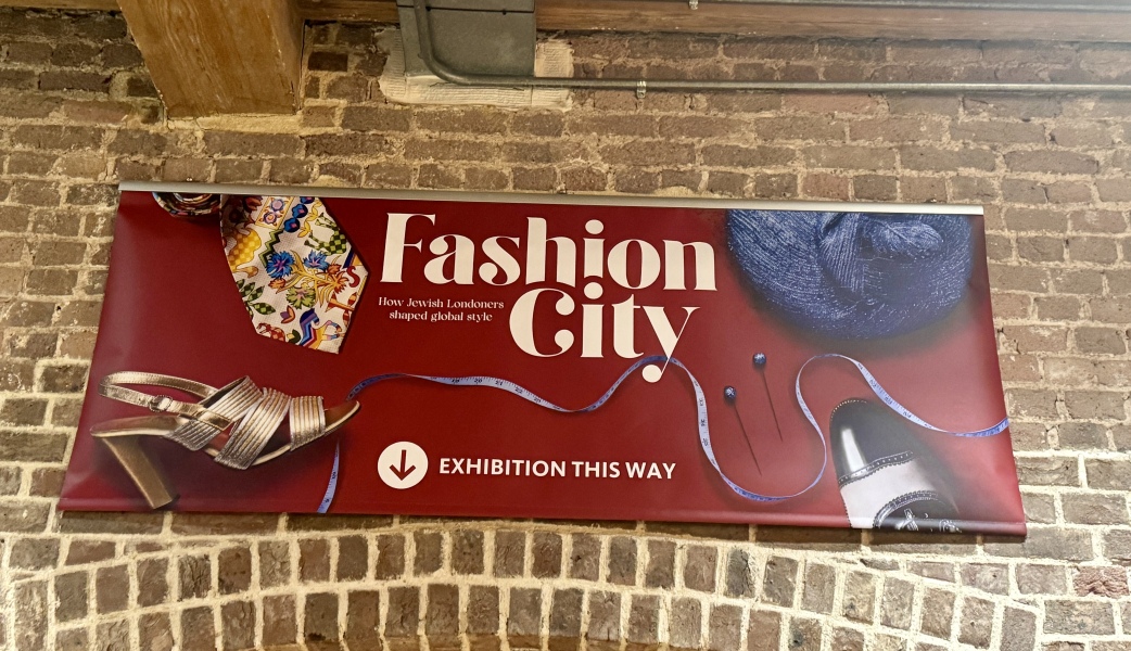 The Fashion City Exhibition at the London Docklands Museum