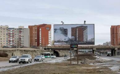 Ukraine Invasion: Part 47