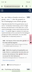 When did "sex" and "gender" stop being used interchangeably?