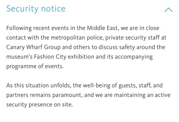 The Fashion City Exhibition at the London Docklands Museum