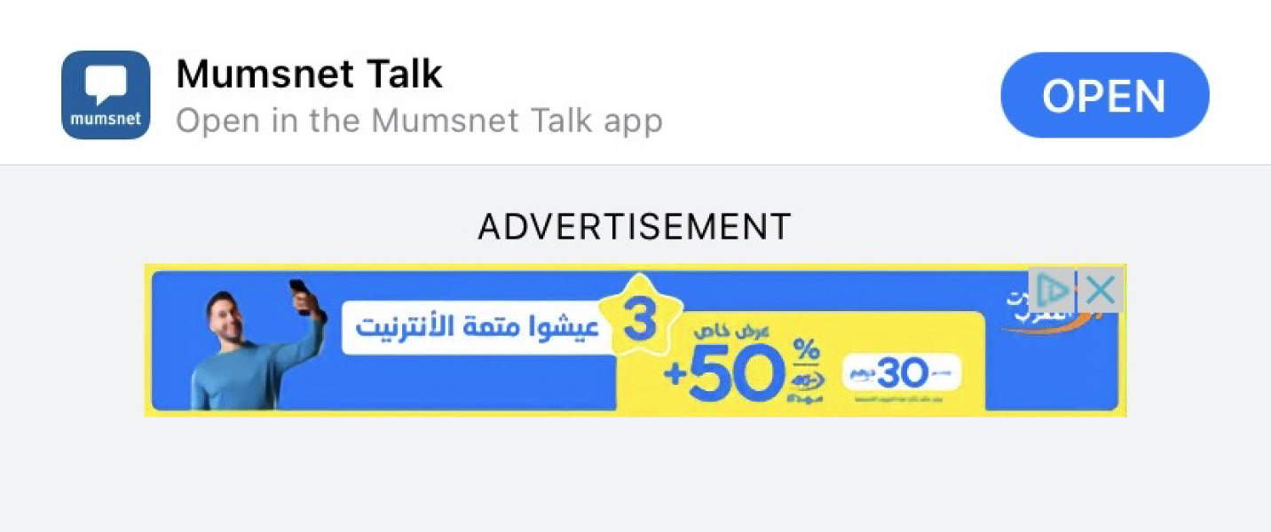 Banner advert in the app