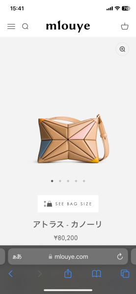 You have £1,500 to spend on a bag of your choice, what do you go for?