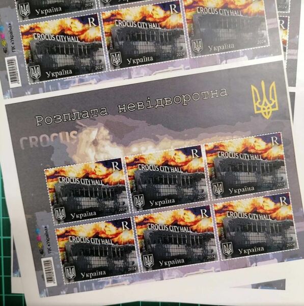 Ukraine Invasion: Part 48