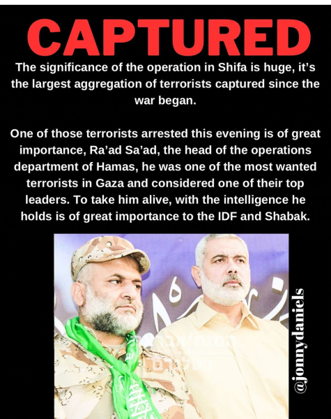 Mainly about Al Shifa [bombed front of hospital 3]