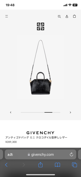 Help me find this handbag