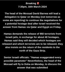 Israelis held hostage in Gaza - part 3