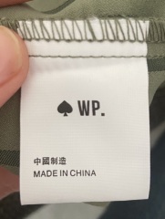 Does anyone know what this brand is?