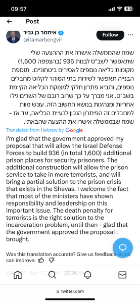 Please do all you can to object to the genocide of Palestinians (Thread 2)