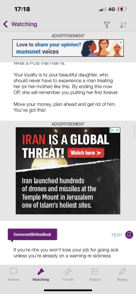 Banner advert in the app