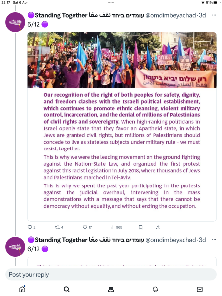 To think that the blame lies with Hamas and Israel deserves our support