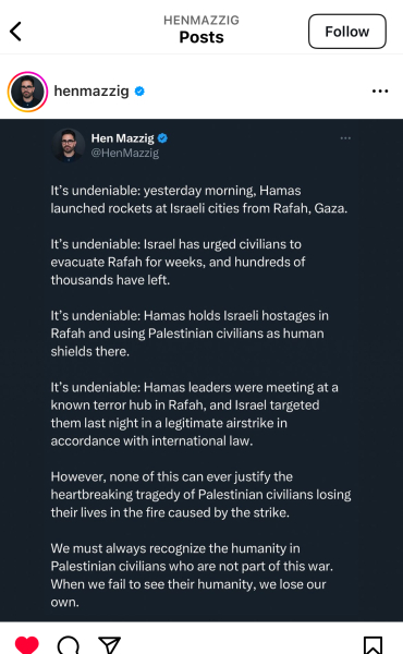 Mumsnet could do better (part trois)