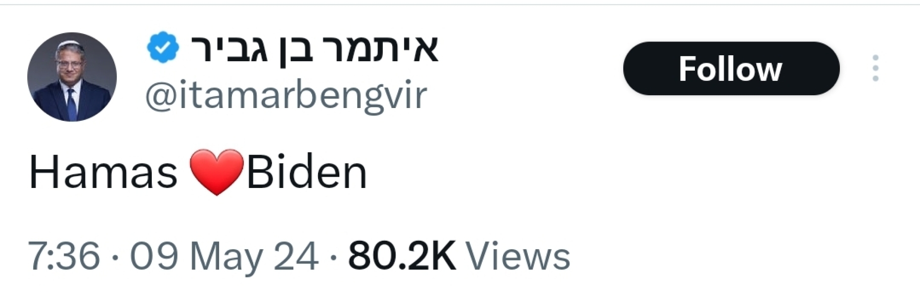 Rafah bombings (Edited by Mumsnet)